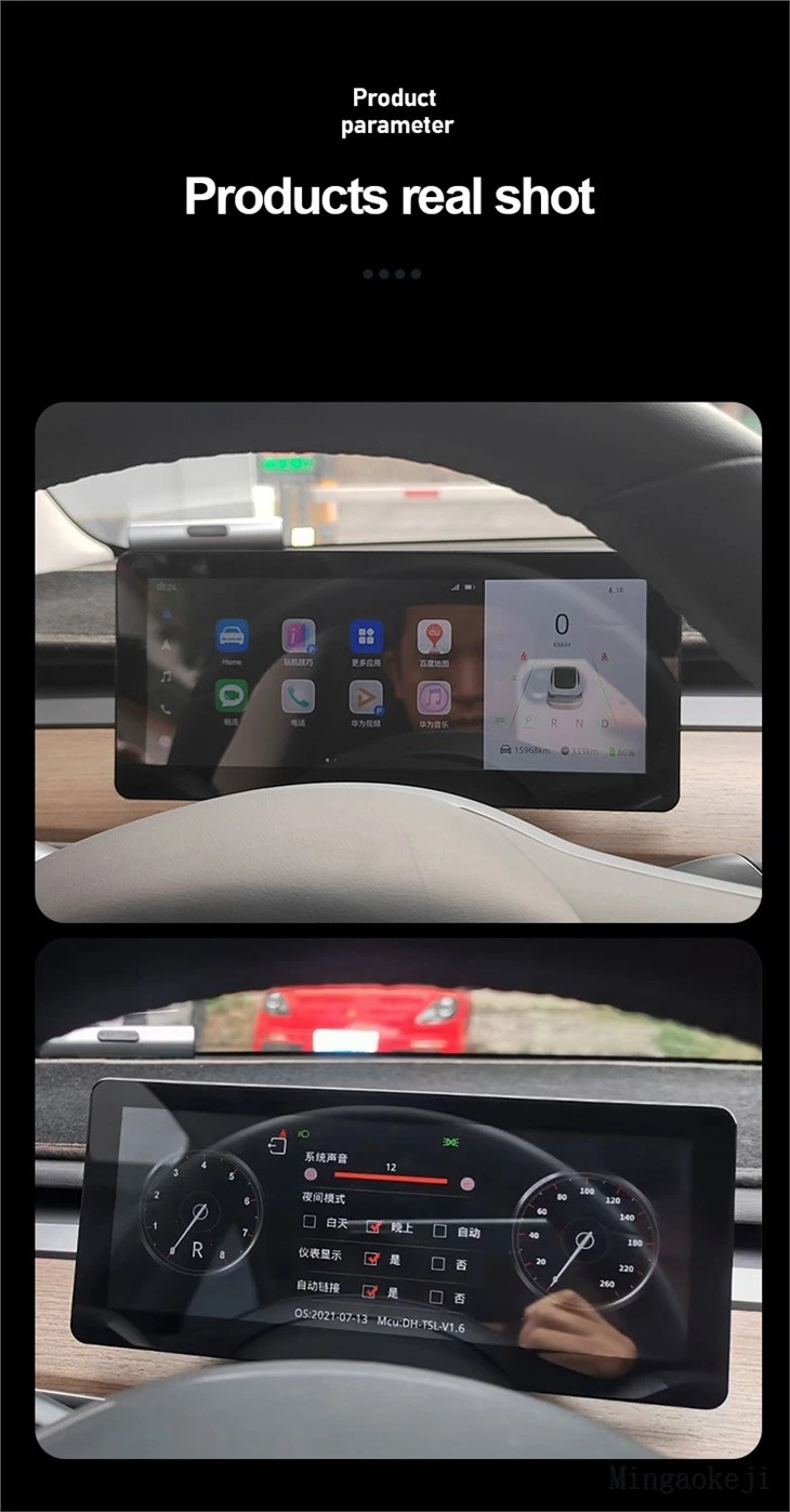 Tesla Dashboard Head-up Display